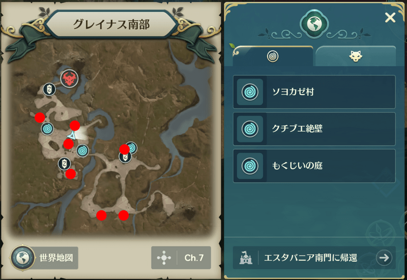 小さな宝箱の場所マップ