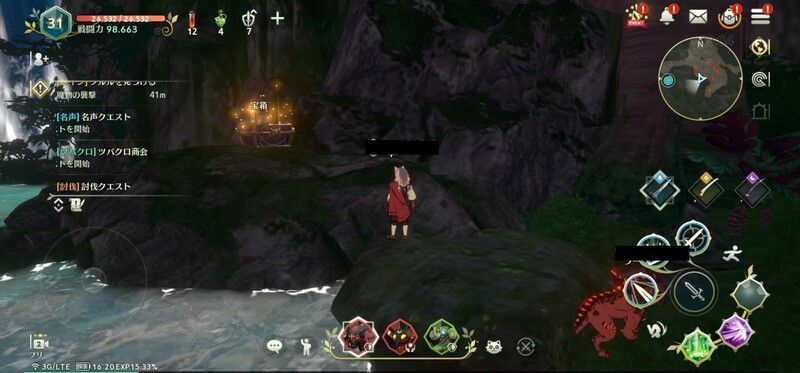 岩の上のボックス