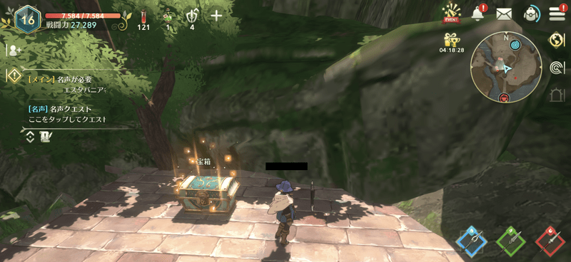 遺跡の欠片ボックス