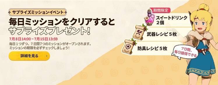 同時開催中のイベント情報