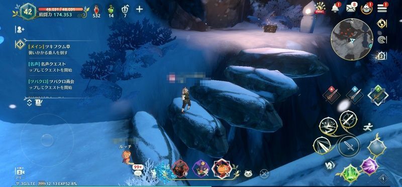 雪に覆われた絶壁ボックス