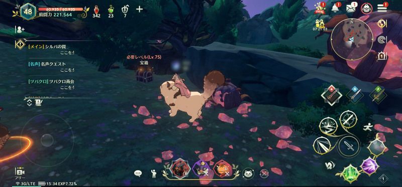 木の上のボックス