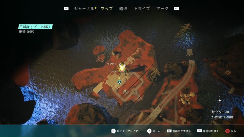 バイオミュータント サブキャラクターのマップ出現場所 ネームドnpcキャラまとめ バイオミュータント攻略wiki Gamerch