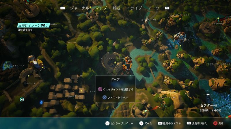 バイオミュータント サブキャラクターのマップ出現場所 ネームドnpcキャラまとめ バイオミュータント攻略wiki Gamerch