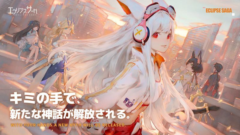 エクサガはリセマラできる？