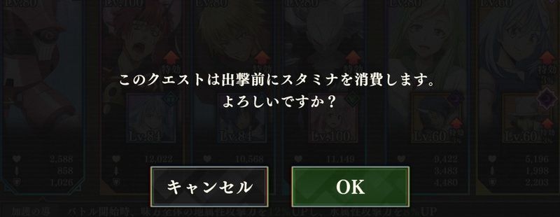 まおりゅう イベント 魔物の国の悪魔秘書 周回攻略と捕食バトルのやり方 転スラアプリ まおりゅう攻略 Gamerch