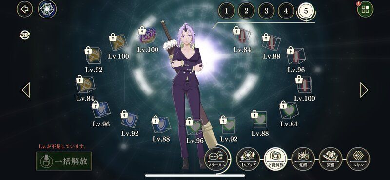 【まおりゅう】キャラ育成要素まとめと優先度【転スラアプリ】 - まおりゅう攻略 | Gamerch