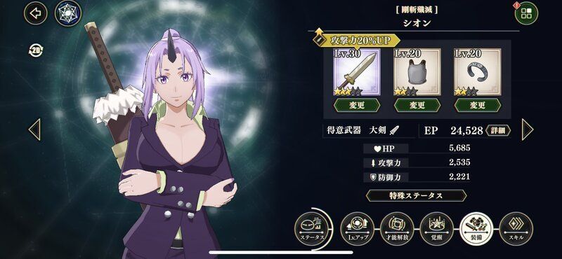 サイドバーでクエリ検索