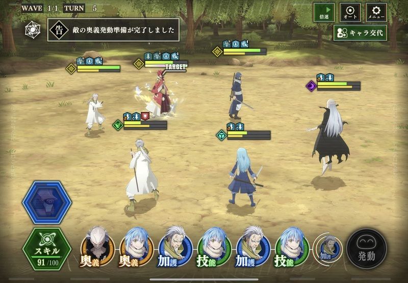 「強者達の語らい」