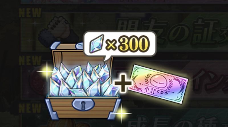 7日間限定!星5キャラ確定パック