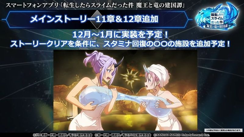 温泉の追加