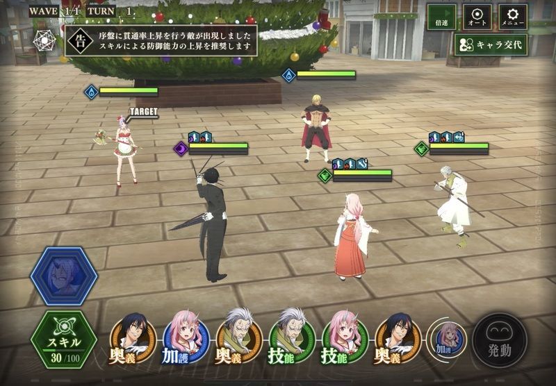 メイドのお仕事６ターンクリア