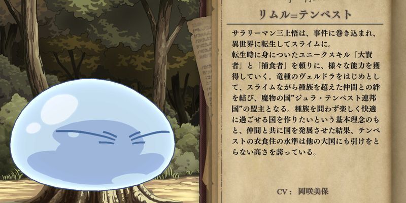 キャラ紹介