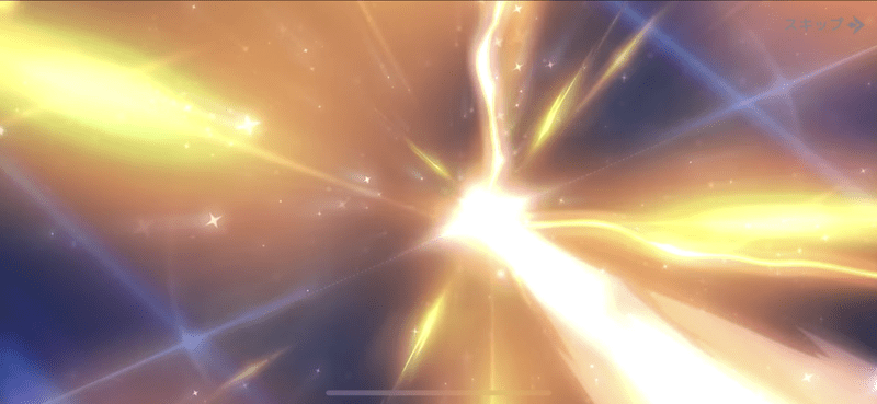 金の光確定演出