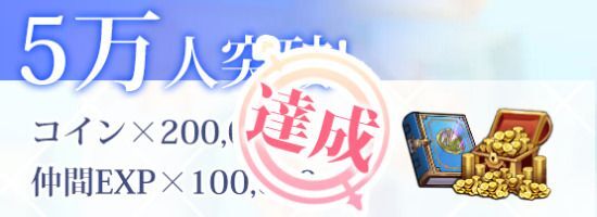 5万人
