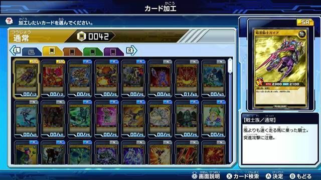 遊戯王ラッシュデュエル クリア後要素 クリア後に解放されるものなど 遊戯王ラッシュデュエル Gamerch