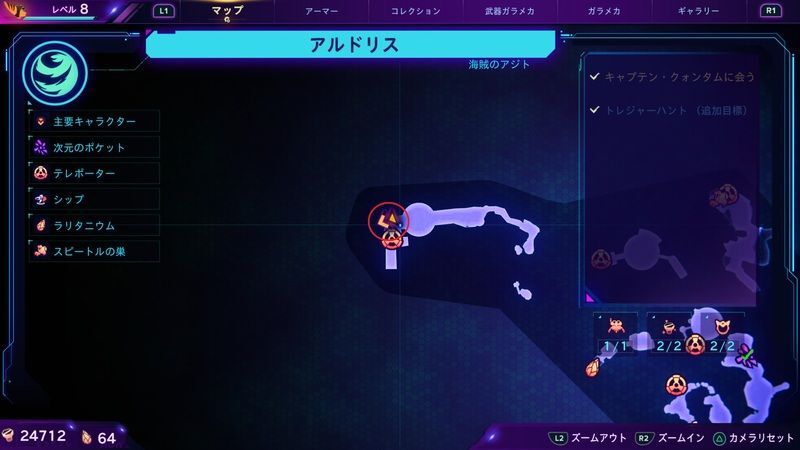 アルドリスのクレイガーベア