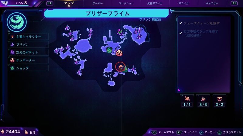 ブリザープライムのクレイガーベア