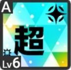 星見の海の波アイコン