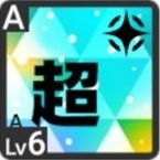 kanaちゃんザマァアイコン