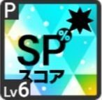 琴乃ひゃんからのあーんアイコン