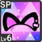 成長を証明してみせるよアイコン