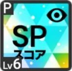 大自然で過ごした休暇アイコン
