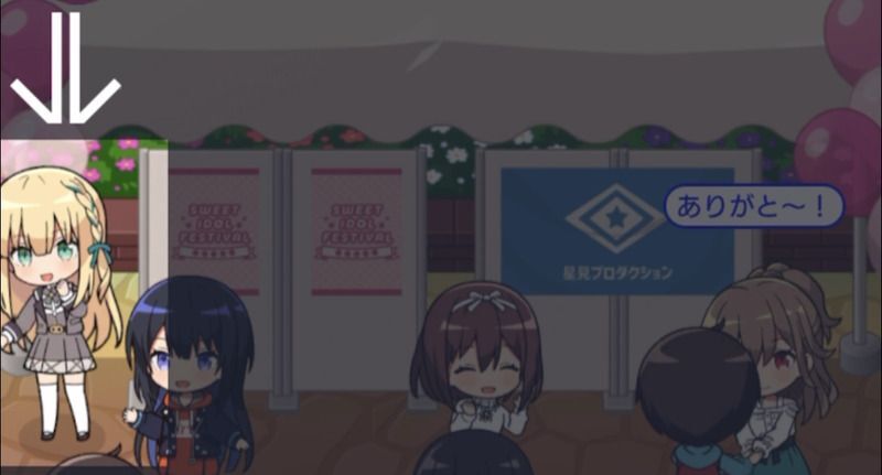 アイドルが応援に来る