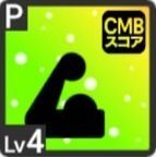 大切だから出来ないことアイコン