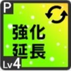 午後は丸々独り占めアイコン