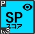 きみは手の届く距離にアイコン
