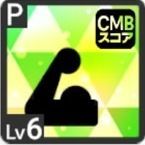 大自然の中で乾杯アイコン