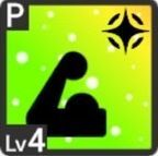 やるからには思い切りアイコン