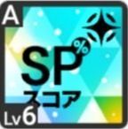 プレゼントはスタンプラリーアイコン
