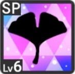 今度は大吉です！アイコン