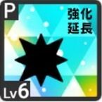 イルカさんとの共演アイコン