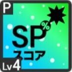 想いを抱いてアイコン