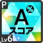 変わらないものと変わるものアイコン