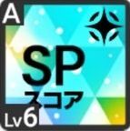 いざ、京都でオタ活アイコン