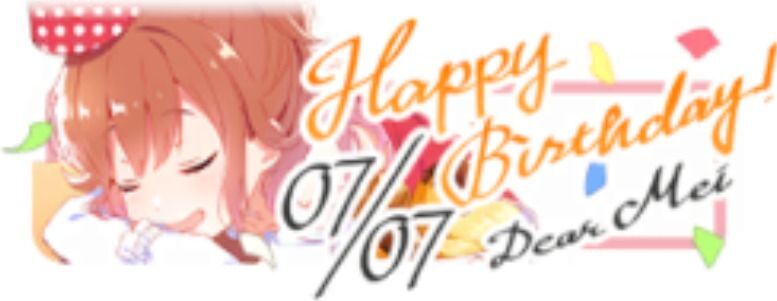 早坂芽衣誕生日