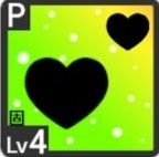 端っこが定位置アイコン