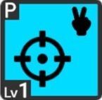 本気でぶつかることの大切さアイコン