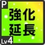 もっともっと好きになるアイコン