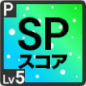 シーサイドリフレッシュアイコン