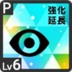 一緒のグループの気持ちでアイコン