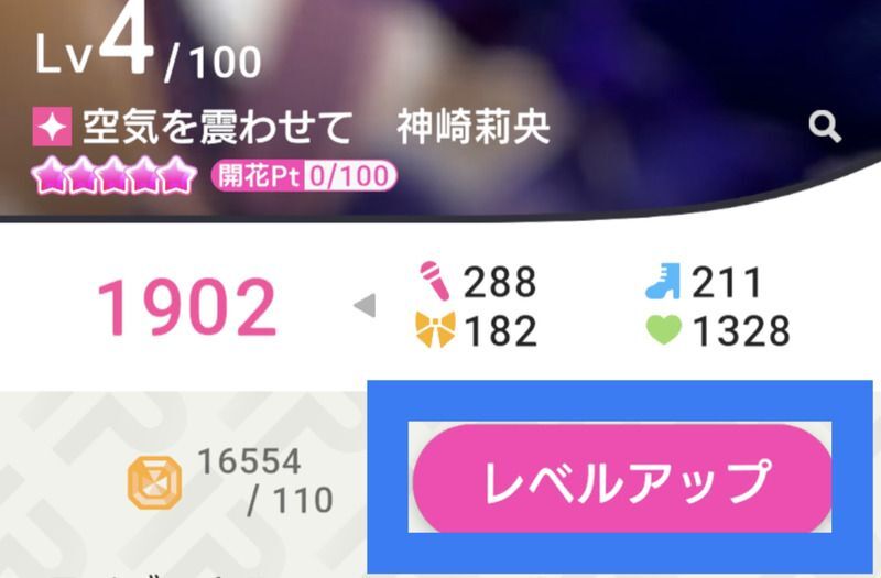 レッスンピース