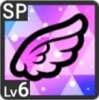 もっと高く、もっと遠くアイコン