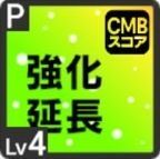 過去の私へアイコン