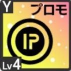 コインアップアイコン