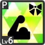 この四人で世界へアイコン